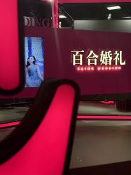 -Sunny喜铺婚礼定制·求婚策划