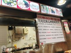 -老滕家过桥米线(金鱼胡同店)