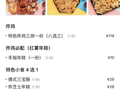 -BOPEYE·波派炸鸡(九霄天地店)