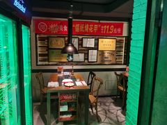 -可口香·非遗老号烧烤(南岗直营店)