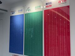 -爱特精英KET·PET·雅思托福·国际课程(苏悦广场店)