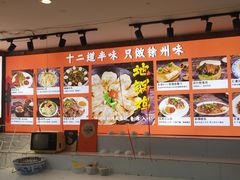 -十二道丰味·徐州土菜·烧烤(何山路店)