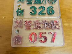 -刘信牛羊肉泡馍小炒(回民街店)