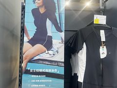 -迪卡侬(大英山店)