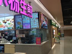 -小杨生煎(浦江欢乐颂店)