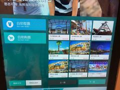 -三亚海昌梦幻海洋不夜城