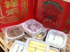 -祥禾饽饽铺·中式糕点(天津河东美福园店)