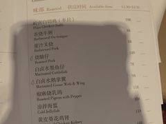 -白天鹅宾馆-宏图府餐厅