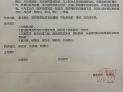 -通透堂中医·精准推拿(旗舰店)