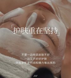 -悦瑢港湾科技美肤芳疗美容