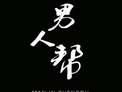 -半秋山西餐厅(巴南万达广场店)