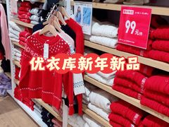 -优衣库(北京枫蓝国际广场店)