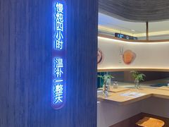 -炖物24章·顺时轻养茶(黄龙店)