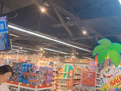 -好特卖HotMaxx(杭州滨江宝龙城店)