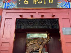 -开封府
