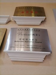 -北京英煌医疗美容