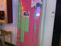 -Together·泰式按摩精油SPA(天山店)