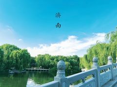 -济南大明湖景区