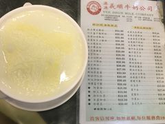 -义顺牛奶公司(庇利金街店)