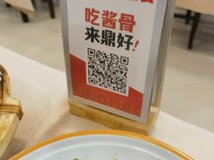 -鼎好家常菜(天桥店)