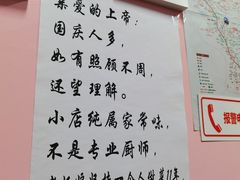 -郑姐私房菜•家常菜