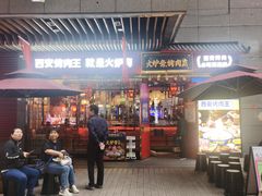 -中贸广场