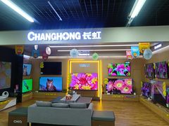 -苏宁易购(Suning Pro北京回龙观店)
