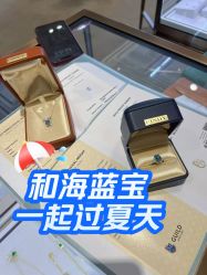点击看大图 -Cindy Jewelry·钻戒·彩色宝石