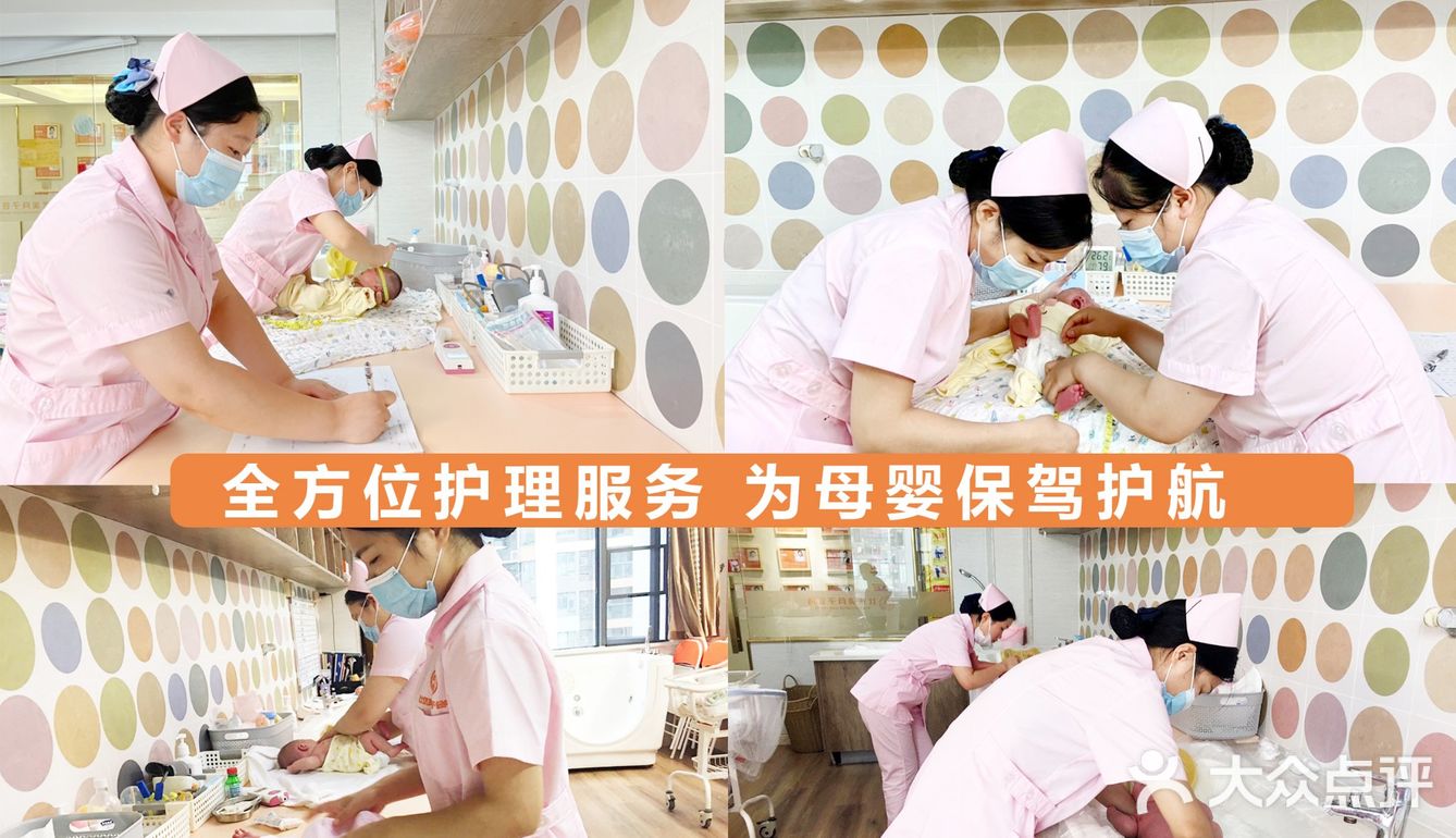 在这家月子中心坐月子真是受益匪浅