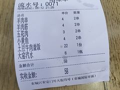-山西刀削面(安定门店)