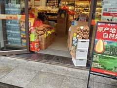 -良品铺子(发展大道复兴一村店)