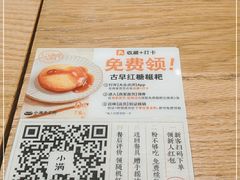 -小满手工粉(上海品尊国际店)