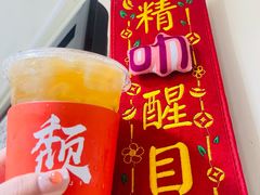 -颓记茶餐厅(美景总店)