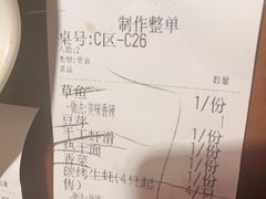 -渔港烤鱼(中百广场店)