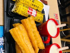 -永和大王(花好园店)