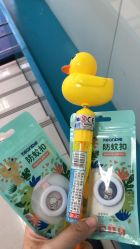 -爱婴室(上海浦建路店)