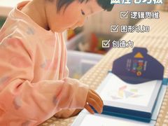 -斯坦星球AI编程·机器人科创·科学实验·信奥·思维·STEM·积木拼搭·竞赛考级(浦东联洋广场大拇指龙阳御桥中心)