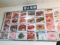 -国庆烧麦馆