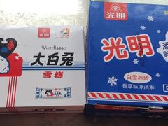 -麦德龙(浦东店)