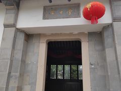 -天下玉苑