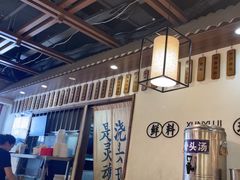 -寻裕记·现炒浇头面(人民广场店)