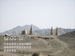 -敦煌莫高窟数字展示中心