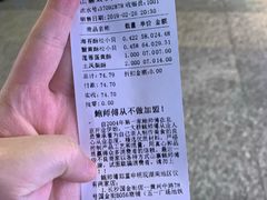 -鲍师傅糕点(国金街店)