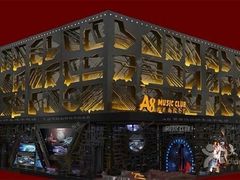 -A8 music club(宁波店)