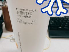 -CoCo都可(漫乐城店)