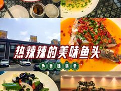 -特味村大酒店(南三环店)