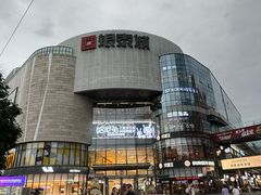 -成都银泰城