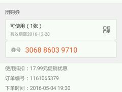 -富兴商店(从化太平店)