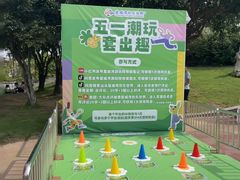 -汕头星城湾欢乐世界