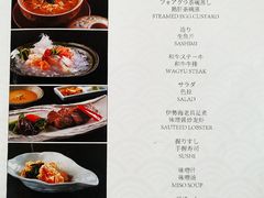 菜单-Tsuru鹤日本料理(静安香格里拉店)